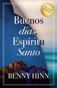 Buenos días， Espíritu Santo / Good Morning Holy Spirit