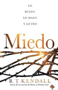 Miedo: Lo bueno， lo feo y lo malo / Fear