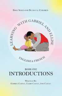 Learning with Gabriel and Ellise Book One- Introductions
