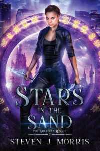 Stars in the Sand: An Urban Fantasy (Guardian League") 〈2〉
