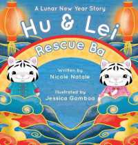 Hu and Lei rescue Ba: A Lunar New Year Story