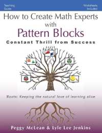 How to Create Math Experts with Pattern Blocks: Constant Thrill from Success (The Perfect School Collection(tm)") 〈1〉