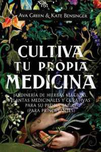 Cultiva Tu Propia Medicina : Jardinería de Hierbas Mágicas, Plantas Medicinales Y Curativas Para SU Propia Salud (Para Principiantes) （Large Print）