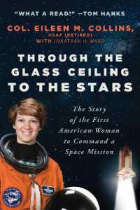 ガラスの天井を超え宇宙へ：女性初のスペースシャトル船長アイリーン・コリンズ伝<br>Through the Glass Ceiling to the Stars : The Story of the First American Woman to Command a Space Mission