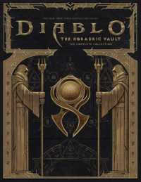 Diablo: Horadric Vault - the Complete Collection