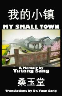 My Small Town (Uncle B. Publications, LLC") 〈1〉
