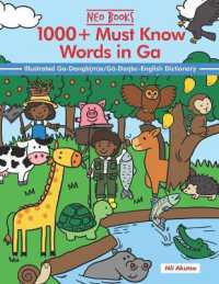 1000+ Must Know words in Ga : An Illustrated Ga-Dangb(m)e/Gã-Daŋbɛ- English Dictionary (Must Know Words in Ghanaian Languages)