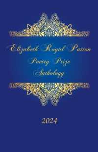 Elizabeth Royal Patton Poetry Prize Anthology
