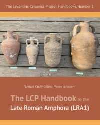 The LCP Handbook to the Late Roman Amphora (LRA1) (The Levantine Ceramics Project Handbooks)