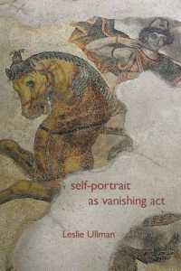 Self Portrait as Vanishing Act