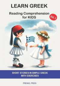 Learn Greek : Reading Comprehension for Kids: Short stories in simple Greek with exercises (Learn Greek)