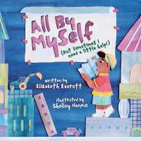 All by Myself : (But Sometimes I Need a Little Help!)
