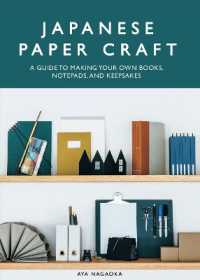 永岡綾『週末でつくる紙文具』（英語訳）<br>Japanese Paper Craft : A Guide to Making Your Own Books, Notepads, and Keepsakes