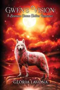 Gwen's Vision : The Branson Sisters Shifter Romance (The Branson Sisters Shifter Romance)