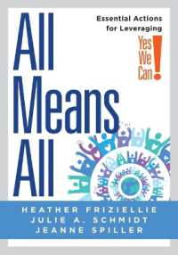 All Means All : Essential Actions for Leveraging Yes We Can! (Collaborative Strategies for General and Special Educators) （PLC at Work）