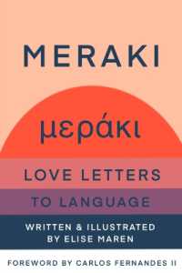 Meraki: Love Letters to Language