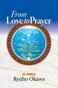From Love to Prayer : The Light of Hermes Descends Once Again