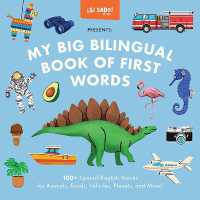 My Big Bilingual Book of First Words : 100+ English-Spanish Words for Animals, Foods, Vehicles, Planets, and More! (Si Sabo Kids) （Board Book）