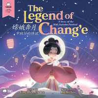 Bitty Bao: the Legend of Chang'e, a Story of the Mid-Autumn Festival : A Bilingual Book in English and Mandarin with Simplified Characters and Pinyin (Bitty Bao)