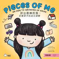 Pieces of Me - Simplified : An Ode to Asian American Kids