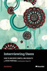 Interviewing Users : How to Uncover Compelling Insights （2ND）