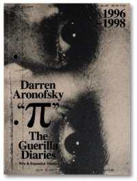Pi: the Guerilla Diaries