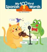 My 100 First Spanish Words - Pull Tab - Animals (My 100 First Spanish Words Pull Tab) （Board Book）