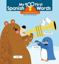 My 100 First Spanish Words - Pull Tab - the World around Me (My 100 First Spanish Words Pull Tab) （Board Book）