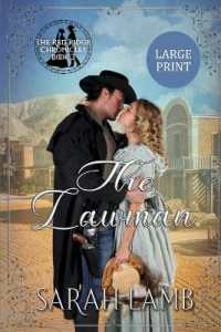The Lawman (Large Print)