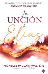 La unción de Elías: Levántate en el espíritu de audacia y reclama tu destino / the Spirit and Power of Elijah
