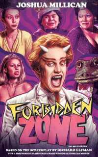 Forbidden Zone: The Novelization