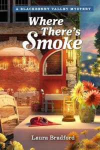 Where There's Smoke (Mysteries of Blackberry Valley)