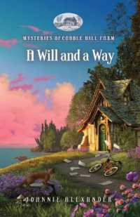 A Will and a Way (Mysteries of Cobble Hill Farm)
