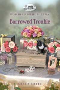 Borrowed Trouble (Mysteries of Cobble Hill Farm)