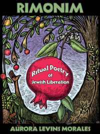 Rimonim : Ritual Poetry of Jewish Liberation
