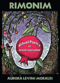 Rimonim : Ritual Poetry of Jewish Liberation