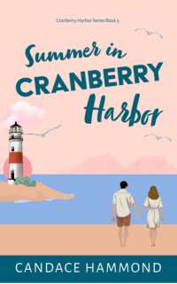 Summer in Cranberry Harbor (The Cranberry Harbor)