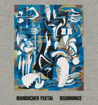 Manoucher Yektai: Beginnings