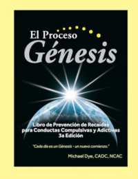 El Proceso Genesis （3RD）