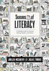 Seasons of Literacy : A Monthly Guide to Growing Lifelong Readers and Writers (an Educator's Yearlong Literacy Planning Guide) （Literacy Spiral）