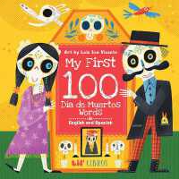 My First 100 Día de Muertos Words in English and Spanish （Board Book）