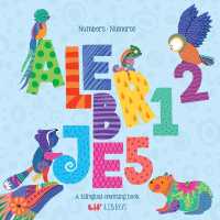 Alebrijes: Numbers / Números (Bilingual: English/Spanish) : English & Spanish (Alebrijes) （Board Book）