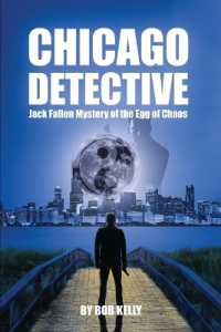 Chicago Detective Jack Fallon In The Mystery Of The Egg Of Chaos (The Chicago Detective Jack Fallon") 〈2〉