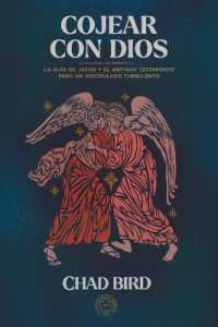 Cojear con Dios : La gua de Jacob y el Antiguo Testamento para un discipulado turbulento