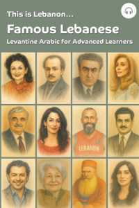 This is Lebanon... Famous Lebanese : Levantine Arabic for Advanced Learners