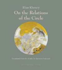 On the Relations of the Circle