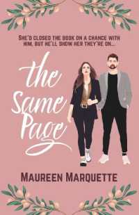 The Same Page : A Sweet Small-town Romance (Journey to Saint Joshua)