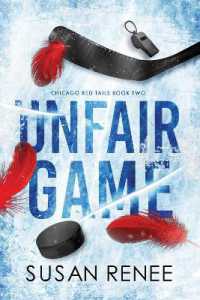 Unfair Game (Chicago Red Tails)