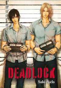 Deadlock (Deadlock)