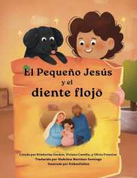 El Pequeño Jesús y el diente flojo (Little Jesus and the Wiggly Tooth) : Las crónicas del Pequeño Jesús （Large Print）